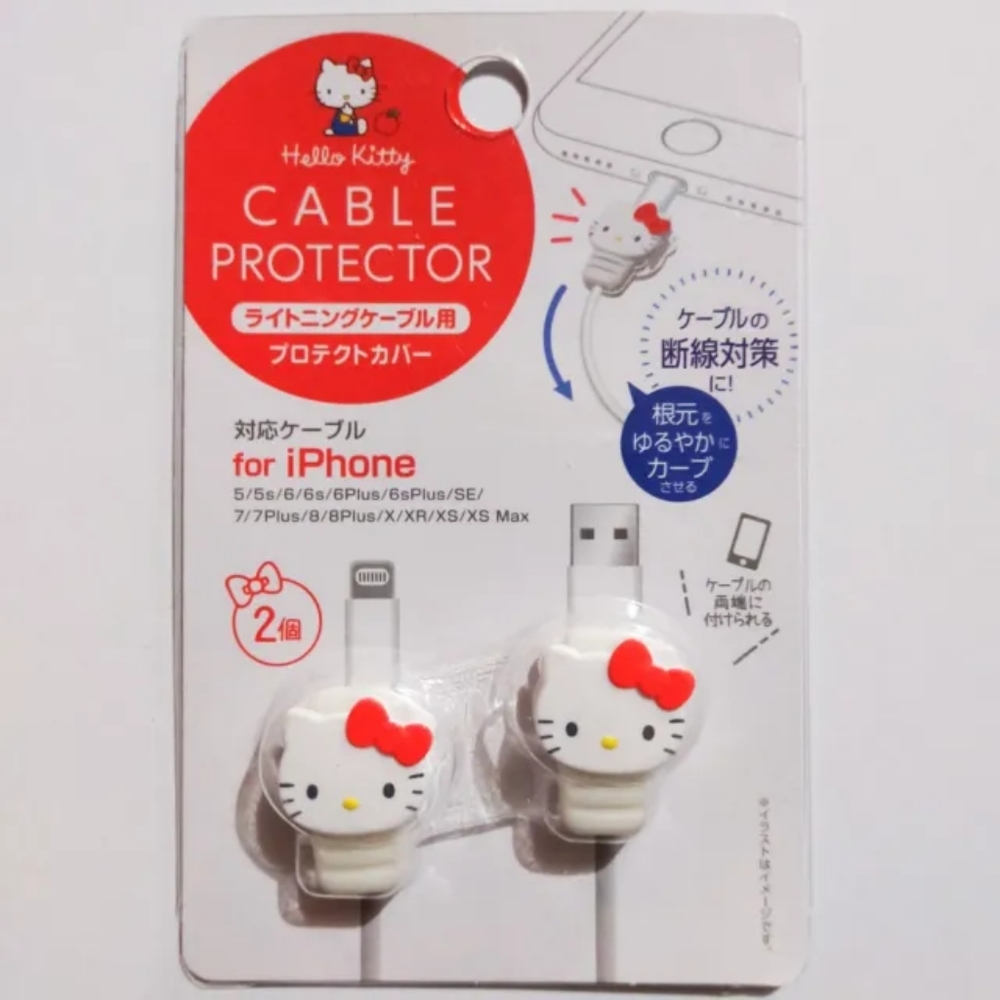 Hello Kitty Cable Protectors (Set of 2)